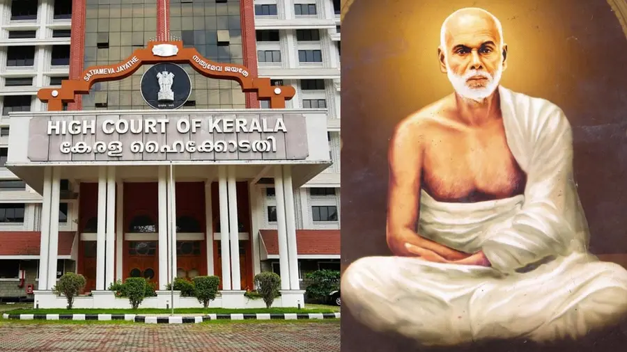 Sreenarayana Guru.jpg