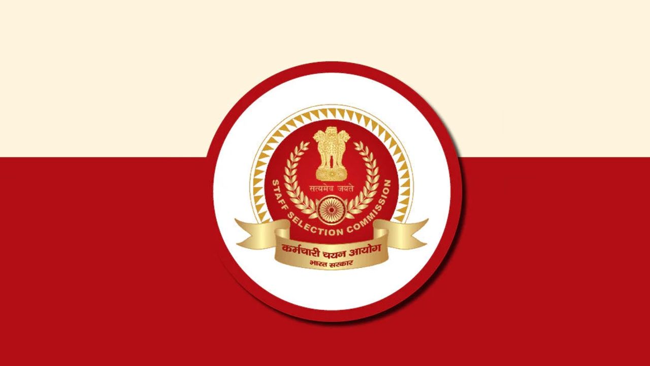 Staff Selection Commission SSC