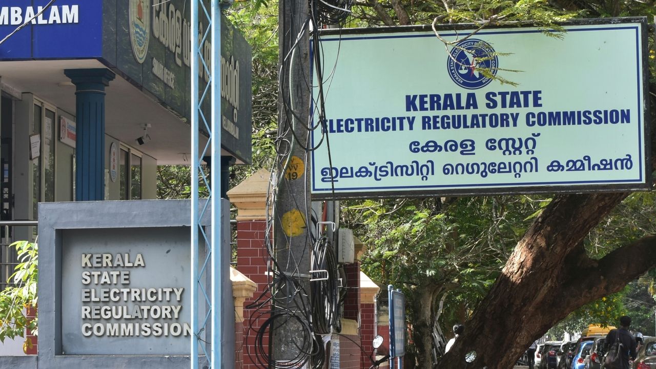 State Electricity Regulatory Commission kerala