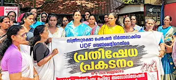 സ്ത്രീ സുരക്ഷ പെൻഷൻ നിർത്തലാക്കാനുള്ള സർക്കാർ നീക്കത്തിനെതിരെ മഹിള അസോസിയേഷൻ മാരാരിക്കുളം ഏരിയ കമ്മിറ്റി പ്രതിഷേധ യോഗം
സംസ്ഥാന വൈസ് പ്രസിഡന്റ് കെ ജി രാജേശ്വരി ഉദ്ഘാടനംചെയ്യുന്നു