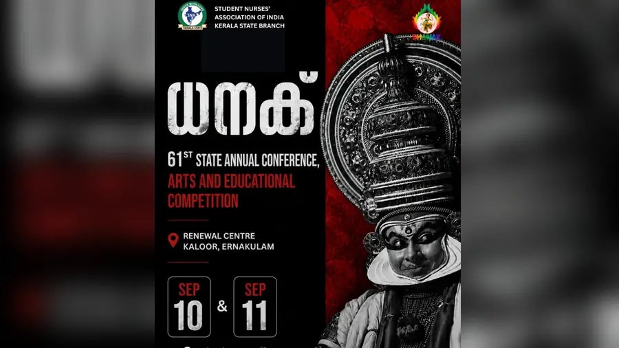 Student Nurses Association State Conference
