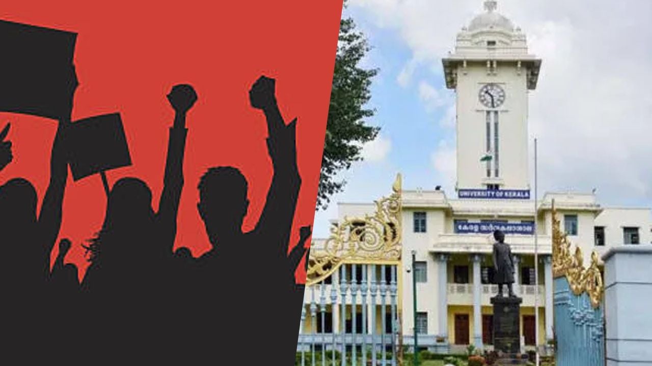 Students Strike Kerala University.jpg