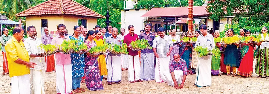 onam