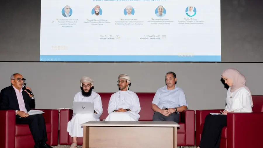 Sultan Qaboos University .jpg