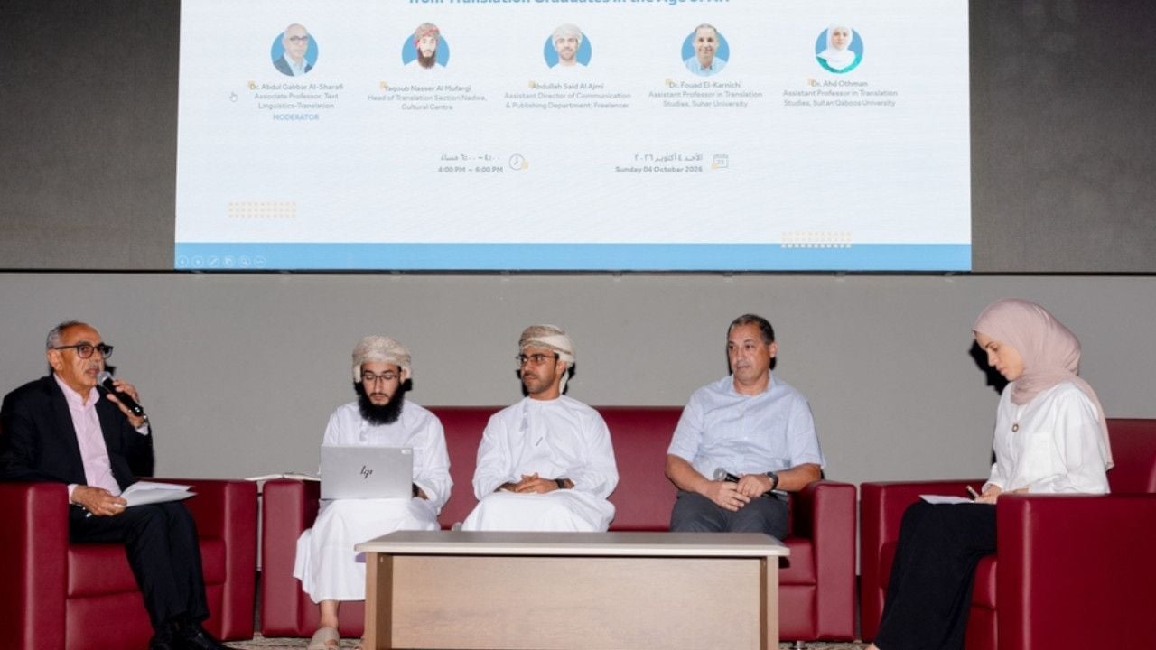 Sultan Qaboos University .jpg