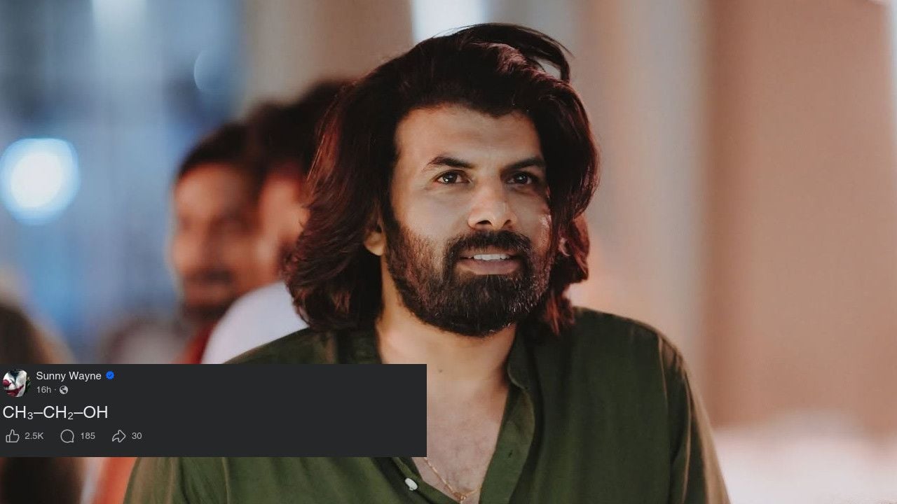 Sunny Wayne.jpg