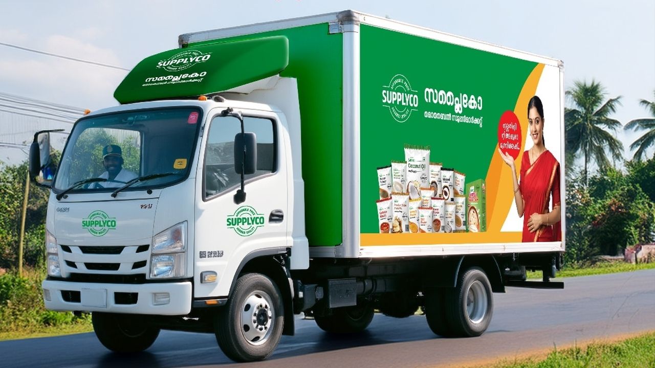 Supplyco mobile supermarket