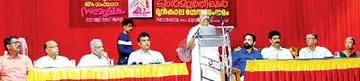 Ngo Union