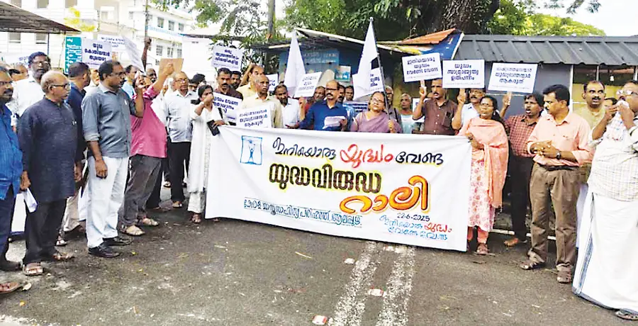 കേരള ശാസ്ത്രസാഹിത്യ പരിഷത്ത് ജില്ലാ കമ്മിറ്റി നഗരത്തിൽ സംഘടിപ്പിച്ച യുദ്ധവിരുദ്ധ റാലി