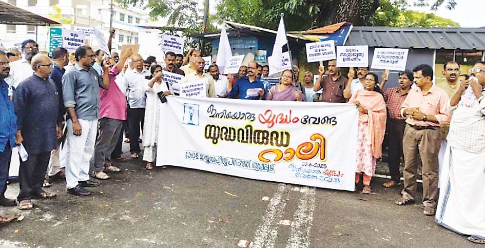 കേരള ശാസ‍്ത്രസാഹിത്യ പരിഷത്ത് ജില്ലാ കമ്മിറ്റി നഗരത്തിൽ സംഘടിപ്പിച്ച യുദ്ധവിരുദ്ധ റാലി