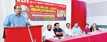 കെഎസ്എഫ്ഇ സ്റ്റാഫ് അസോസിയേഷൻ