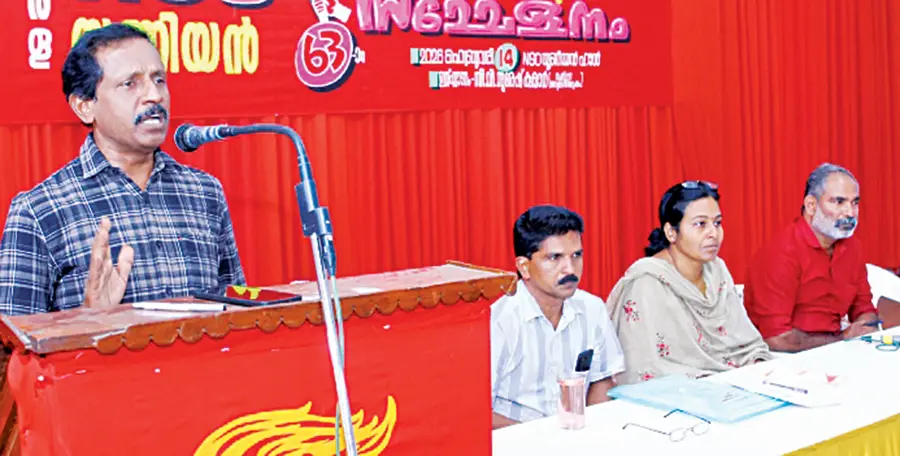 thozhil urappu