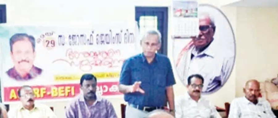 ജോസഫ് ജെയിംസ് അനുസ്‌മരണ സമ്മേളനം എസ്ബിഐ എംപ്ലോയീസ്  അസോസിയേഷൻ ജനറൽ സെക്രട്ടറി സി ജയരാജ് ഉദ്ഘാടനംചെയ്യുന്നു