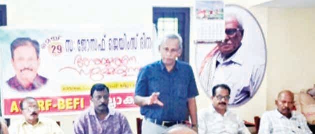 ജോസഫ് ജെയിംസ് അനുസ്‌മരണ സമ്മേളനം എസ്ബിഐ എംപ്ലോയീസ്  അസോസിയേഷൻ ജനറൽ സെക്രട്ടറി സി ജയരാജ് ഉദ്ഘാടനംചെയ്യുന്നു