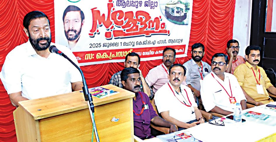 പിഎസ്‌സി എംപ്ലോയീസ് യൂണിയൻ ജില്ലാ സമ്മേളനം സിഐടിയു ജനറല്‍ കൗൺസിൽ അംഗം കെ പ്രസാദ്  ഉദ്ഘാടനം ചെയ്യുന്നു