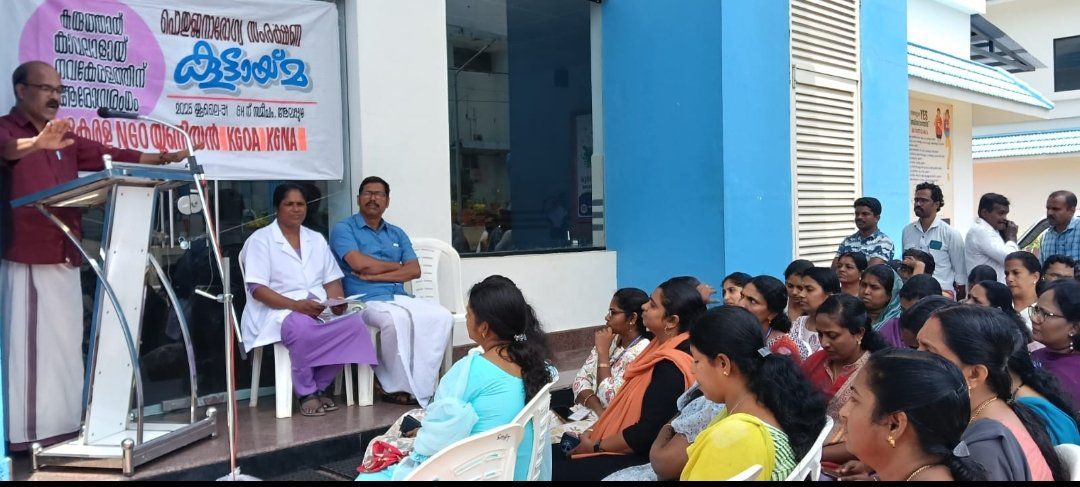 ആലപ്പുഴ ജനറൽ ആശുപത്രിക്ക് സമീപം പൊതുജനാരോഗ്യ സംരക്ഷണ സദസ് എൻജിഒ യൂണിയൻ സംസ്ഥാന സെക്രട്ടറി പി പി സന്തോഷ് ഉദ്​ഘാടനംചെയ്യുന്നു