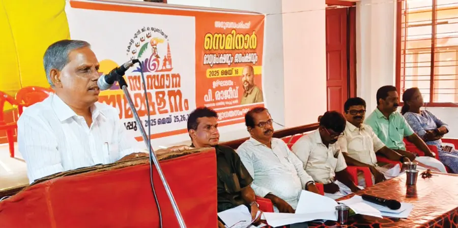 Haripat KSKTU District Secretary M Sathyapalan inaugurates the formation meeting of the organizing committee of the NGO Union State Conference and Media Seminar