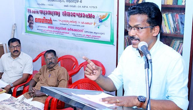 The seminar organized by Aryad Aikya Bharatham Library and Library is inaugurated by Dr. Sunil Markos, District Promotion Officer, Department of General Education.