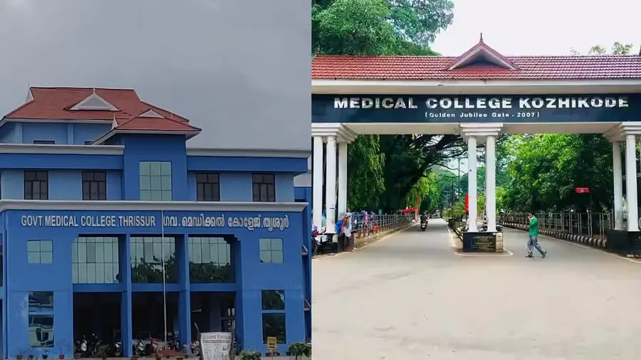 TCR CLT MEDICAL COLLEGE