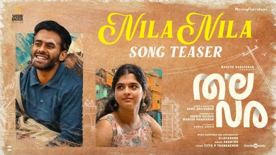 THALAVARA SONG TEASER