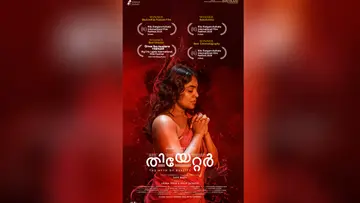 THEATER FILM AWARD
