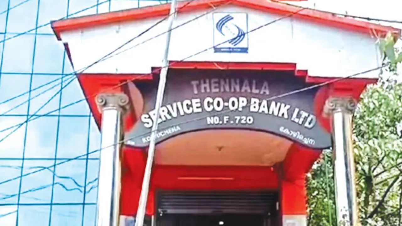 THENNALA BANK.jpg