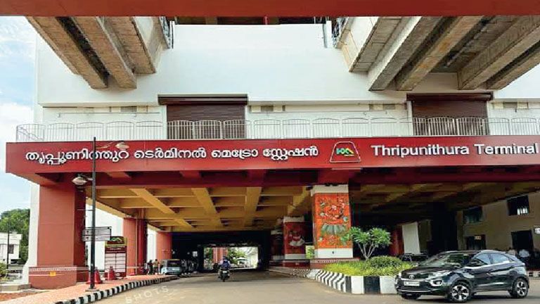 thripunithura