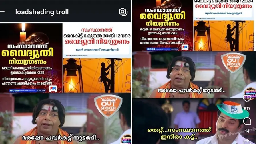 TROLL LOAD SHEDDING
