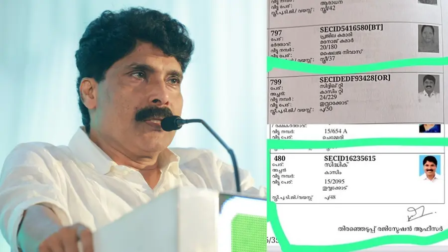 T Siddique double vote