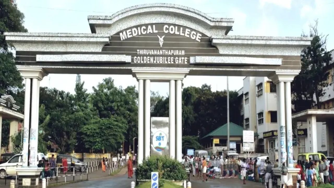TVM Medical College