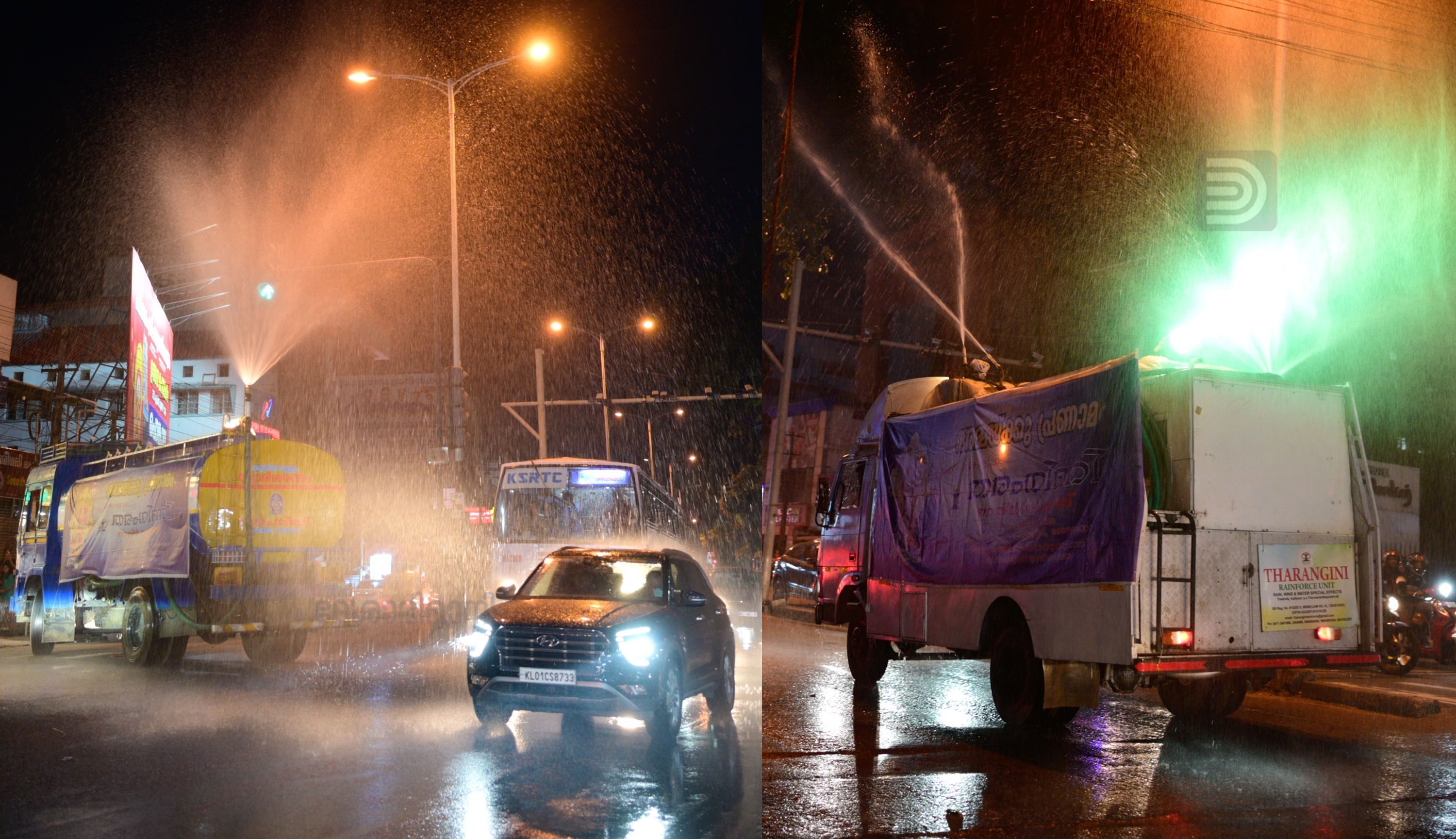 TVM RAIN