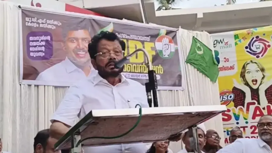 Tavanur IUML Leader.jpg