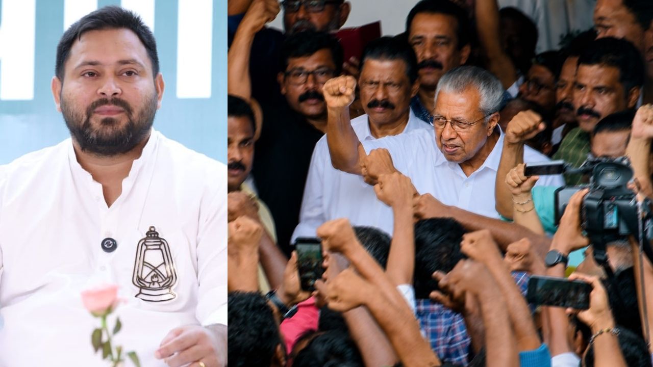 Tejashwi Yadav  Pinarayi Vijayan