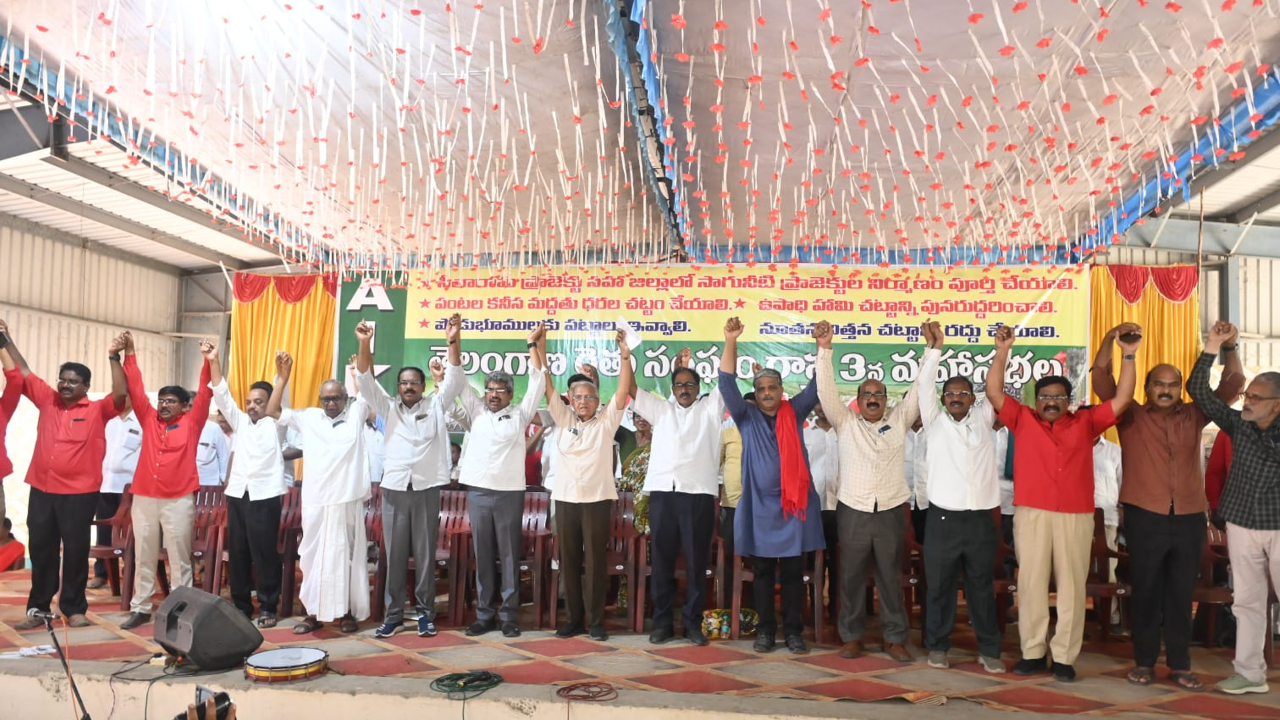 Telangana conference