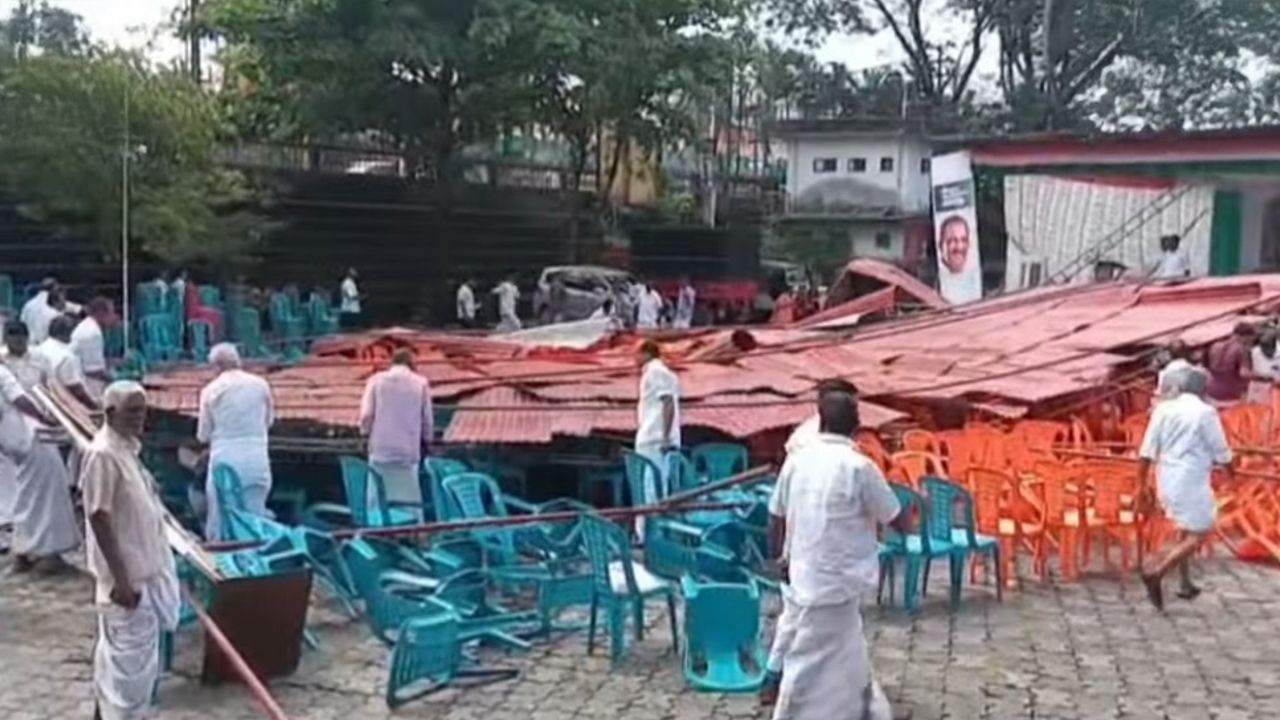 Tent Collapsed during Congress event in Muvattupuzha