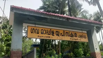 Thamarassery up school.jpg