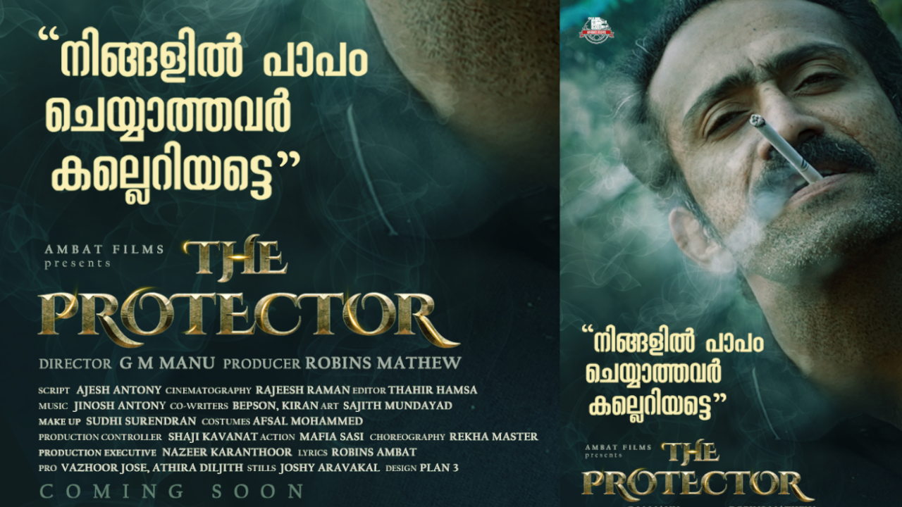 The Protector