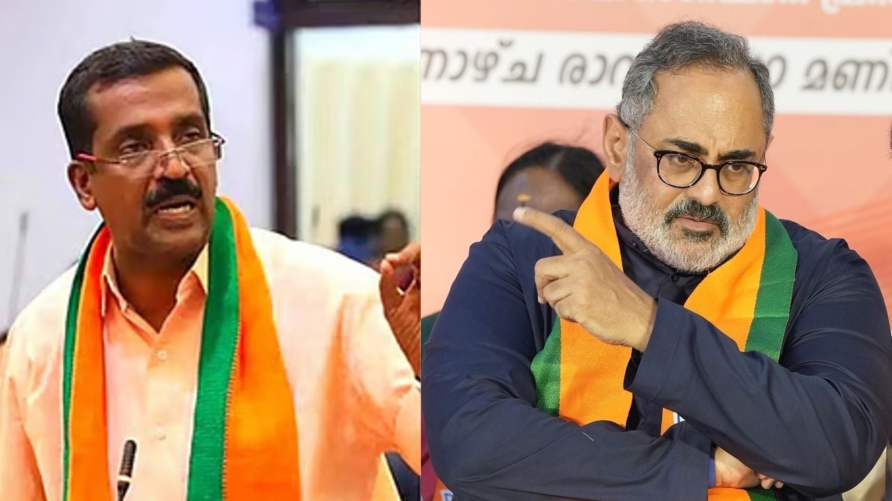 Thirumala Anil Rajeev Chandrasekhar