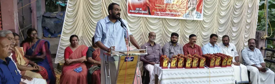 ജി തോമസ് അനുസ്മരണ സമ്മേളനം ജില്ലാ പഞ്ചായത്ത് വൈസ് പ്രസിഡന്റ് എസ് ആർ അരുൺബാബു
ഉദ്ഘാടനംചെയ്യുന്നു