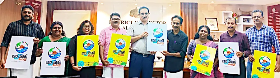 തോട്ടപ്പള്ളി ഫെസ്റ്റ് ലോഗോ പ്രകാശനം കളക്ടർ അലക്സ് വർഗീസ് നിർവ്വഹിക്കുന്നു