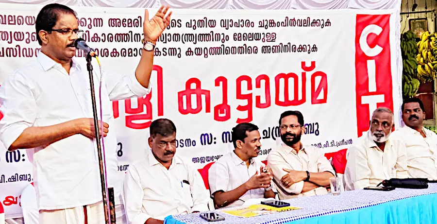 State Secretary CB Chandrababu inaugurates the workers' collective organized by CITU in Aroor