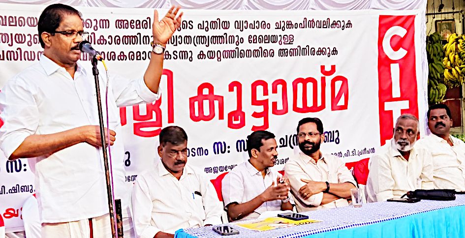 State Secretary CB Chandrababu inaugurates the workers' collective organized by CITU in Aroor