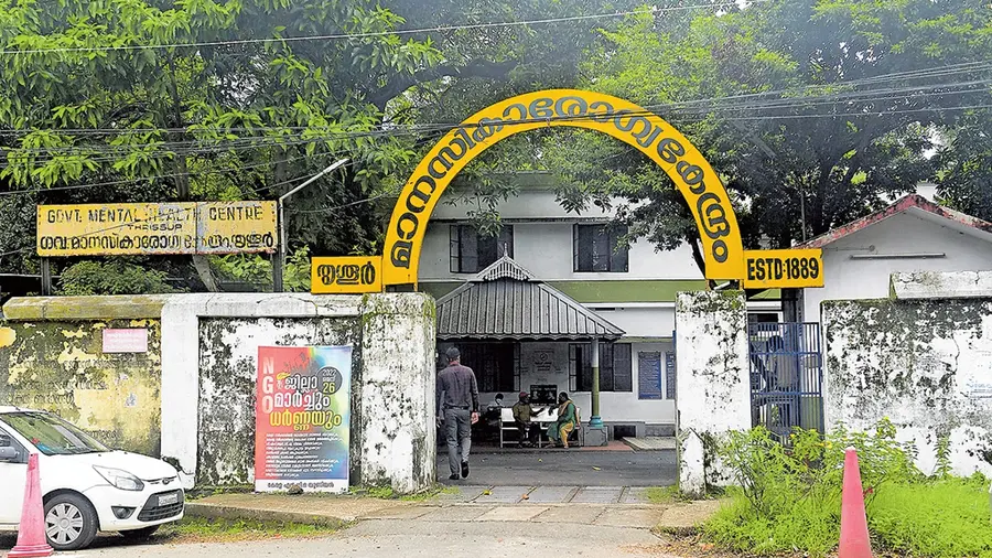 Thrissur.jpg