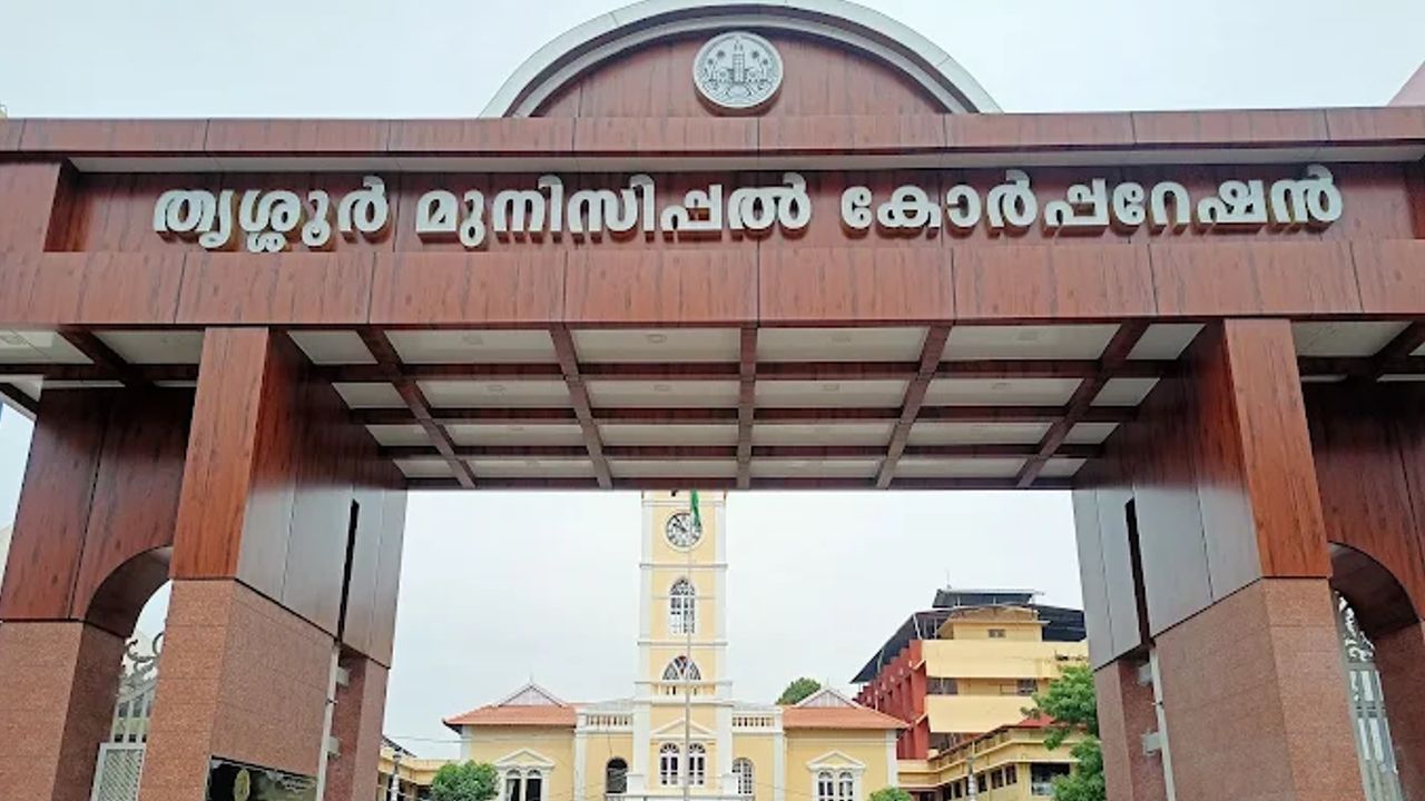 Thrissur Corporation
