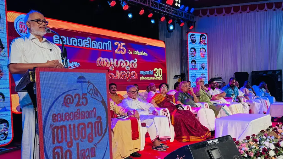 Thrissur peruma M A Baby