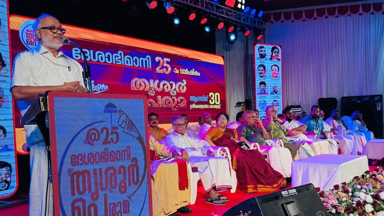 Thrissur peruma M A Baby