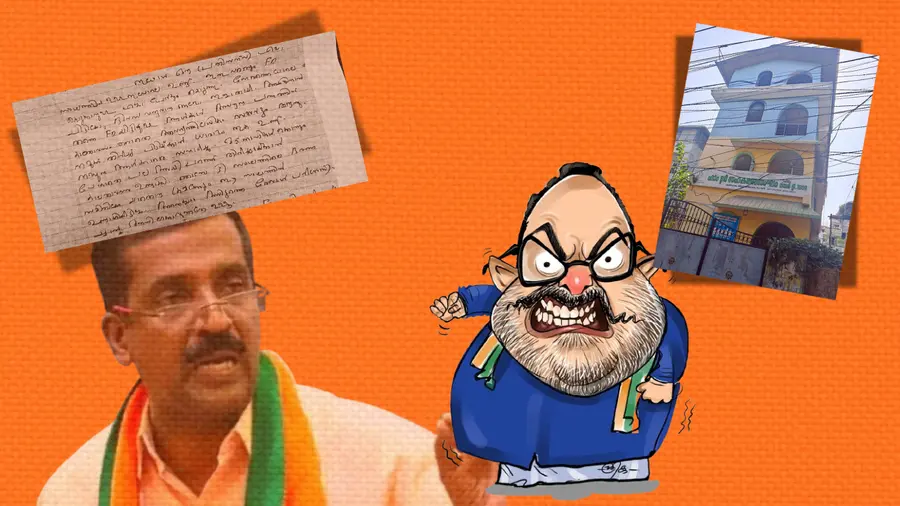 BJPAnilkumar suicide