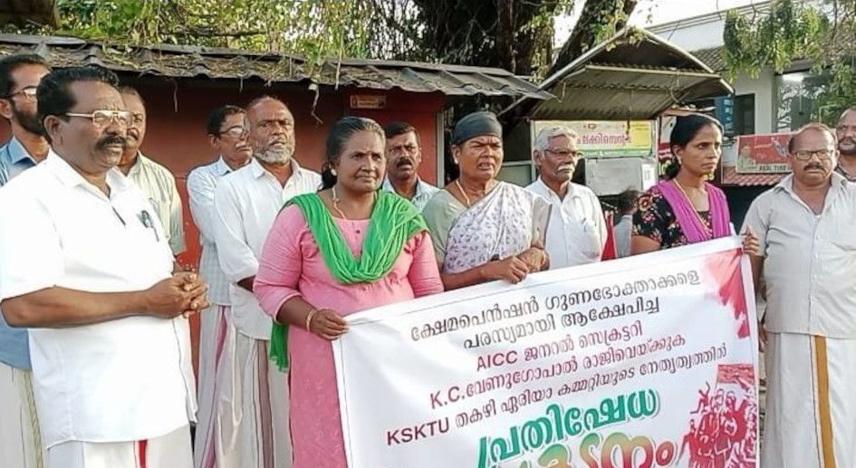 കർഷക തൊഴിലാളി