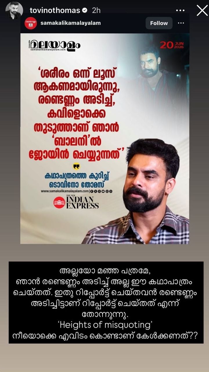 Tovino Thomas against Samakalika malayalam