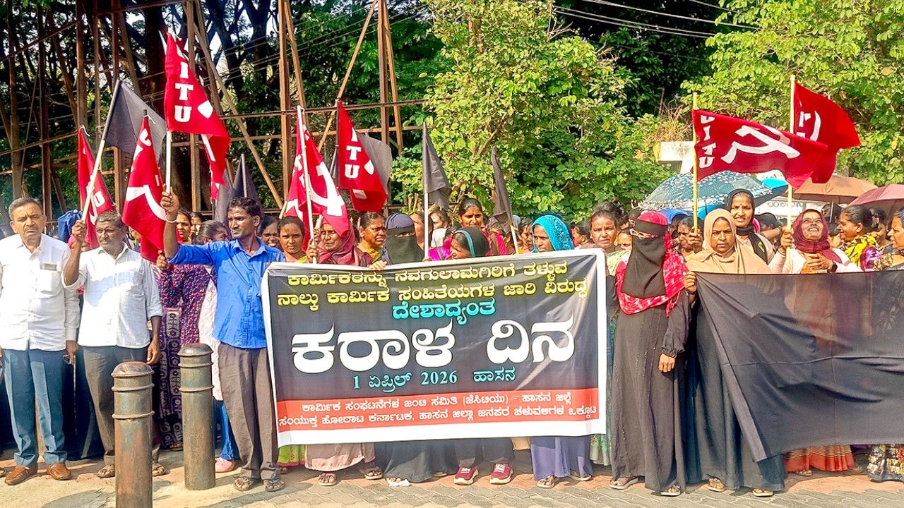 Trade Unions Protest.jpg